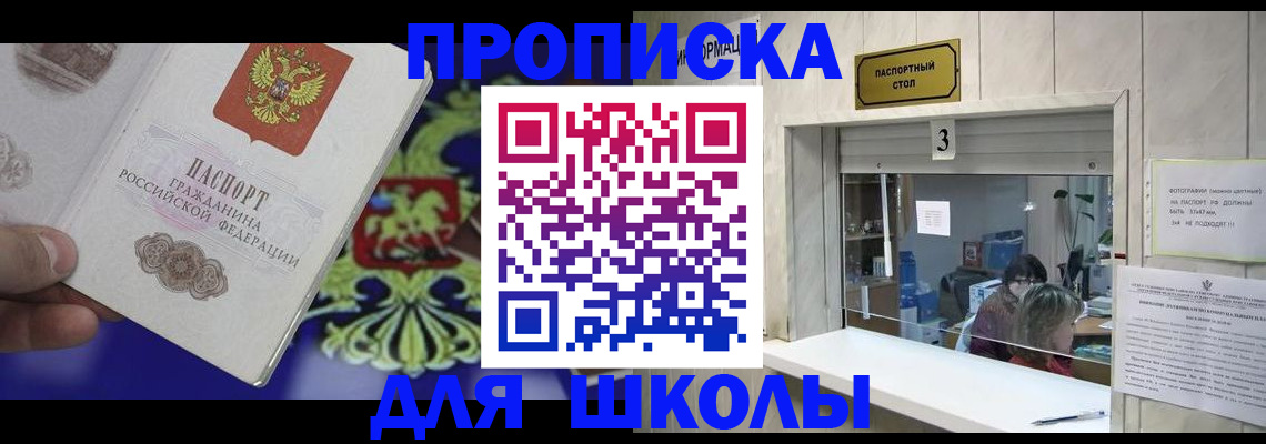 форма 3 в Шагонаре